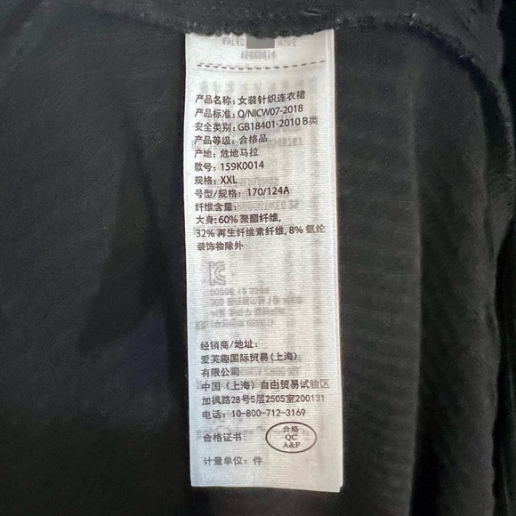 Abercrombie & Fitch | Low Back Ribbed Knit Midi
Dress, Black, Size XXL - NWT - Picture 8 of 10